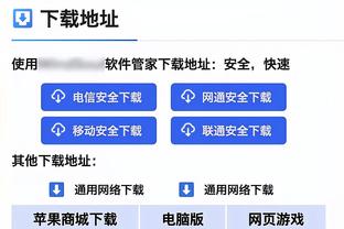 必威体育网址视讯平台截图0